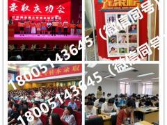 苏州城市学院五年制专转本新增航空服务艺术与管理专业难度大吗?