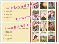 五年制专转本新增南京师范大学泰州学院有哪些专业?难度大吗