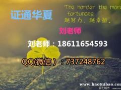 扬州安全员C考过了怎么领取 质量员施工员报名中