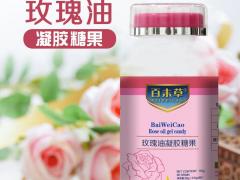 玫瑰油凝胶糖果厂家现货招商 加工玫瑰油凝胶糖果