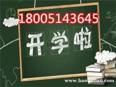 2023年江苏五年制专转本春季英语基础培训辅导班火热报名中