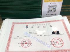 北京班精品自考专科与本科学历提升签约 助学加分模式