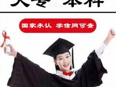 中国传媒大学自考本科数字媒体艺术专业考试报名有学位