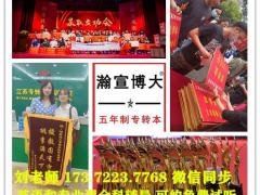 南京传媒学院五年制专转本新增专业考试难度会像第一年一样简单吗