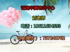 淮安质量员资料员施工员报名需要文化程度吗，培训课程