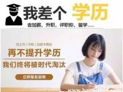 助学自考天津理工大学工业设计自考专科国家承认学历