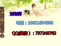 钳工瓦工电工钢筋工管道工考试查询 报名时间马鞍山