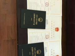 北京石景山区颁发出版物经营许可证申请程序