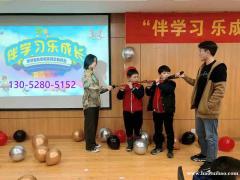 苏州艺术青少年乐器培训班二胡一对一启蒙班