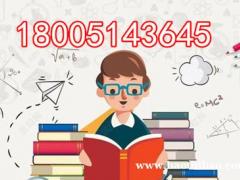 江苏五年制专转本秘书学专业志愿填报指导及考试重难点