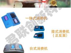 酒店早餐刷卡机系统分类永州