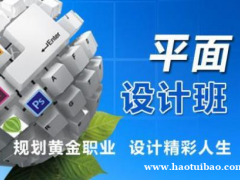 仪征平面PS软件培训 图形绘制 照片图像后期处理