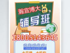 江苏五年制专转本新增南京师范大学泰州学院招生政策及考试科目