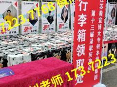 五年制专转本南京传媒学院又放大招，新增三个招生专业你知道吗？