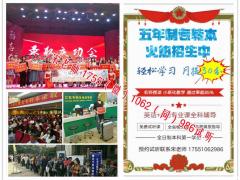 南京晓庄学院环境设计五年制专转本考前集训辅导招生中