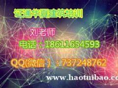 铜川信号工挖掘机塔吊叉车考试咨询热线，报名时间要求