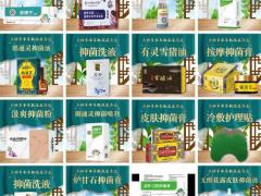 关节膏 关节油 包 穴位贴