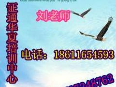 南平塔吊施工升降机汽吊叉车铲车报名时间 考试资料