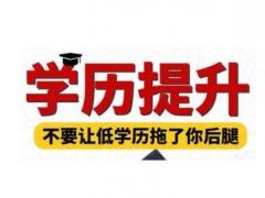 自考高起专天津理工大学工业设计专业自考专科招生