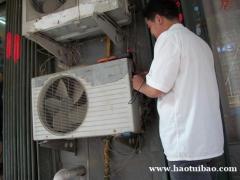 空调移机空调拆装空调维修加氟