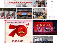 2022南京传媒学院五年制专转本新增专业考试科目及招生详情