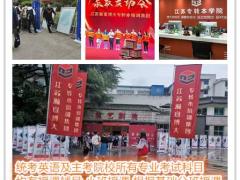 南京传媒学院五年制专转本新增哪些专业考什么？考试难度会如何？