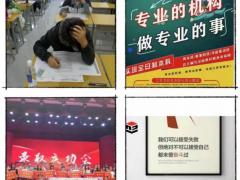 苏州城市学院五年专转本新增航空服务艺术与管理注意事项你知道吗