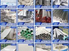 不锈钢平板 卷板 无缝钢管