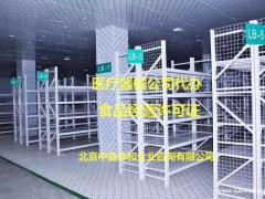 北京第二类器械经营备案凭证 办理条件流程