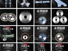 天然金刚石砂轮刀 金刚石成型刀 修整器