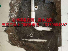 淄博暗管漏水检测，卫生间测漏水，精准定位测漏查漏水