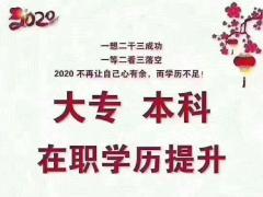 网络远程教育传媒大学新闻广告学大专本科学历全程托管