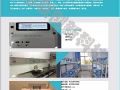 学校公寓空调控电收费系统宿州