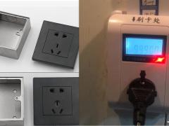 空调控电插座 厨房计电量株洲