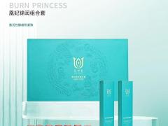 私护美凤妃紧润组合套，高效抑菌防腐，恢复私密健康紧致！