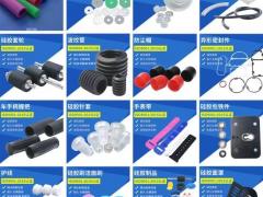 硅胶管 垫圈 胶塞 蛋糕模