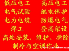 重庆市 质监局起重指挥证培训考证申报流程和考试时间 重庆质监