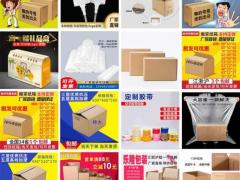 塑料喷头 纸箱 三层优质纸箱 五层加硬纸箱