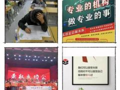 疫情下的江苏五年专转本考生们如何复习备考？来瀚宣博大！