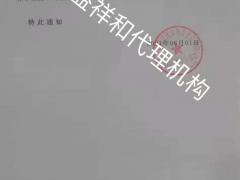 公司注销/注销清算税务注销营业执税务注销营业执照注销