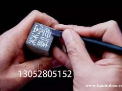 苏州有儿童手工篆刻特长培训班收费怎么样求推荐