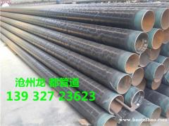 燃气专用防腐钢管