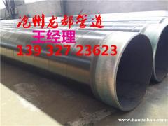 埋地用无缝3PE防腐钢管