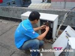 空调维修清洗漏水