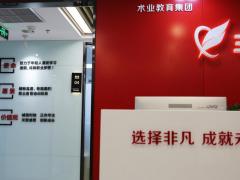 上海室内设计师培训 零基础实战授课