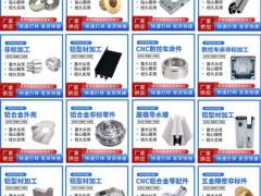 数控车床配件加工 五金零件