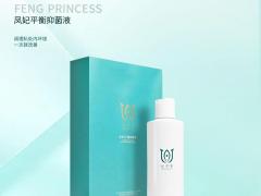 私护美凤妃平衡抑菌液预防内分泌失调提高免疫力。