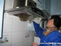 各品牌油烟机维修