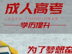 成人大专学历提升 零基础提升 通过率高 不过退费