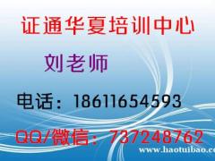 梅州塔吊汽吊叉车铲车报名电话 锅炉司炉考试在线咨询